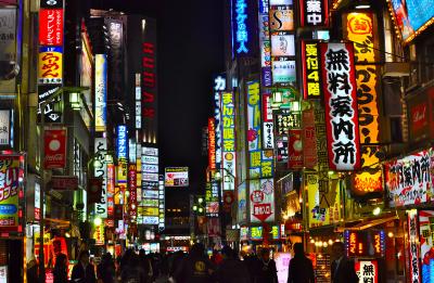 City scene in Japan, at night.